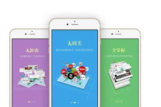 成都app開發(fā) 手機(jī)app軟件開發(fā)如何實(shí)現(xiàn)企業(yè)