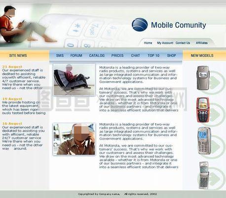 電子商務手機模板