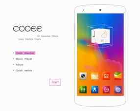 旋轉(zhuǎn)方塊手機插件概念設(shè)計