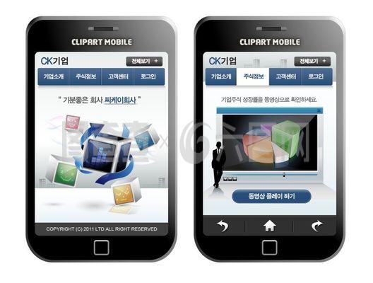 商業(yè)結構圖手機版網頁psd模板